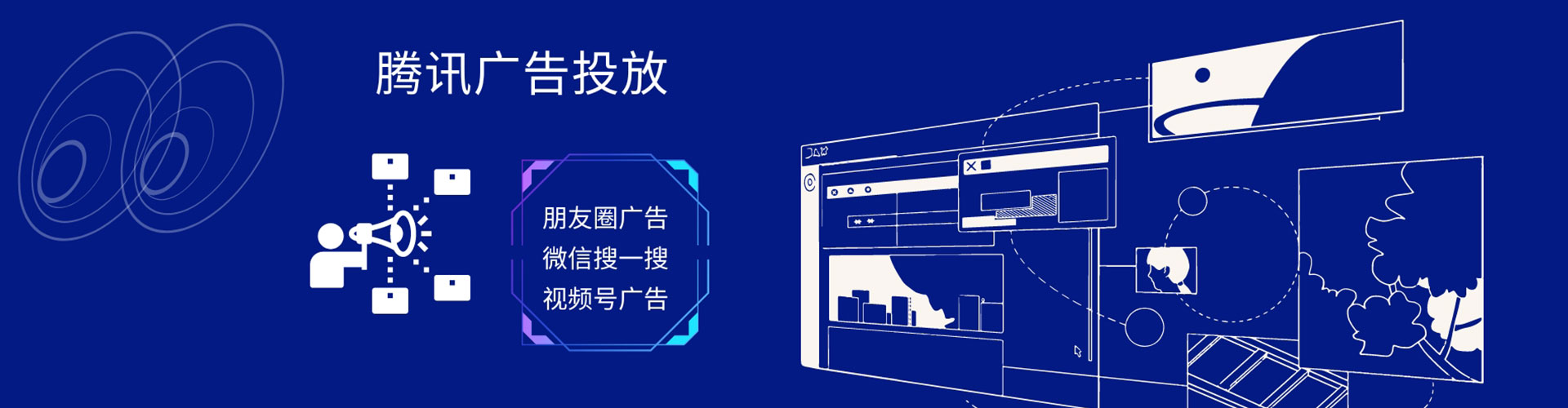 张湾竞价推广开户