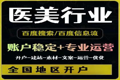百度竞价托管公司如何帮助企业提升品牌曝光度